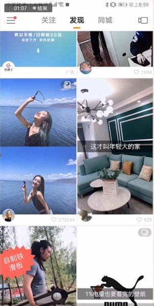 快手中怎么上熱門？上熱門的方法介紹