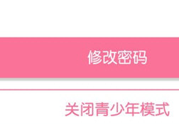 嗶哩嗶哩APP青少年模式怎么關(guān)_bilibili青少年模式關(guān)閉方式一覽