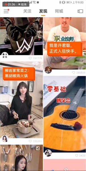 快手中上熱門的方法有哪些？具體操作方法介紹