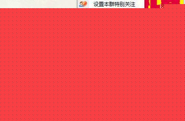 QQ群怎樣升級成2000人 擴(kuò)容2000人方法介紹
