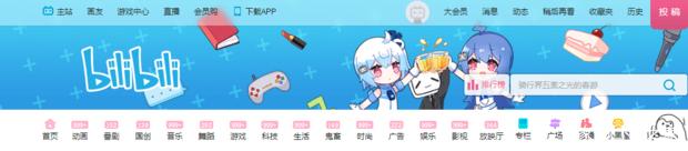 b站高級(jí)彈幕怎么發(fā)_b站高級(jí)彈幕發(fā)送方式一覽