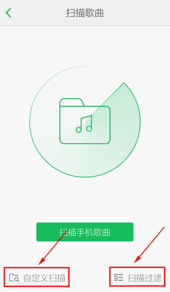 qq音樂怎么導(dǎo)入本地歌曲 導(dǎo)入本地歌曲圖文步驟一覽
