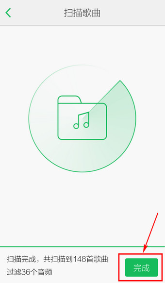 qq音樂怎么導(dǎo)入本地歌曲 導(dǎo)入本地歌曲圖文步驟一覽
