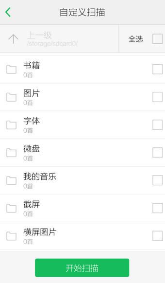 qq音樂怎么導(dǎo)入本地歌曲 導(dǎo)入本地歌曲圖文步驟一覽