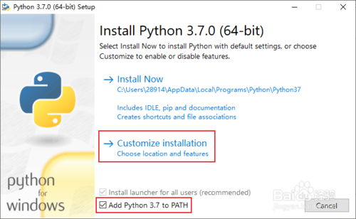 Python開發(fā)環(huán)境怎么安裝