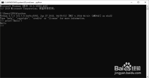 Python開發(fā)環(huán)境怎么安裝