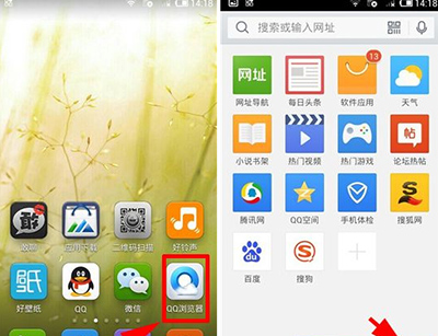 手機(jī)QQ瀏覽器怎么設(shè)置多窗口?設(shè)置多窗口方法介紹