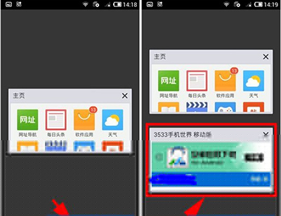 手機(jī)QQ瀏覽器怎么設(shè)置多窗口?設(shè)置多窗口方法介紹