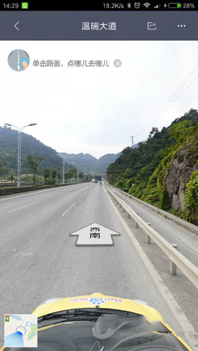 手機百度地圖如何查看全景？查看全景方法介紹