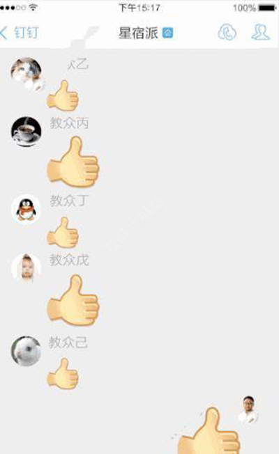 釘釘一鍵拍馬屁功能怎么玩?一鍵拍馬屁玩法分享