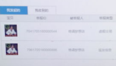 淘寶交易快照在哪里？交易快照位置介紹