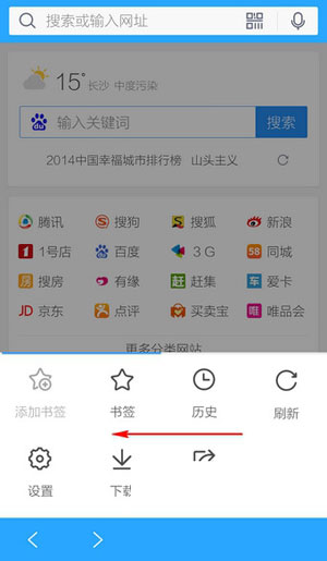 手機(jī)QQ瀏覽器下載的文件在什么位置？下載后文件位置路徑分享