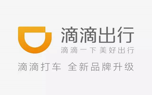 滴滴打車和優(yōu)步選什么比較好?滴滴打車和優(yōu)步對(duì)比介紹