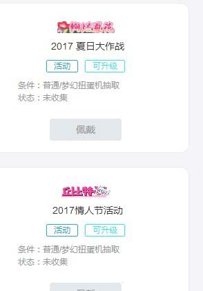 嗶哩嗶哩經驗原石怎么用？嗶哩嗶哩經驗原石用法介紹