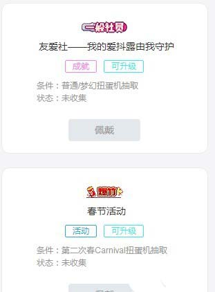 嗶哩嗶哩經驗原石怎么用？嗶哩嗶哩經驗原石用法介紹