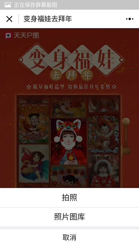 p圖軟件的小程序有哪些？p圖軟件微信小程序介紹