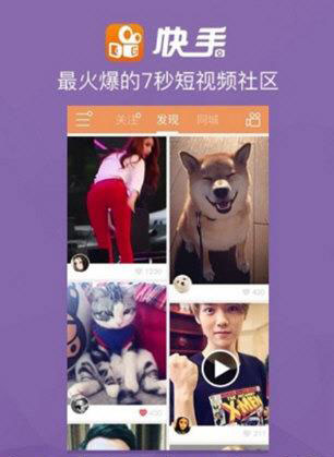 快手沒有粉絲是什么原因？快速漲粉方法分享