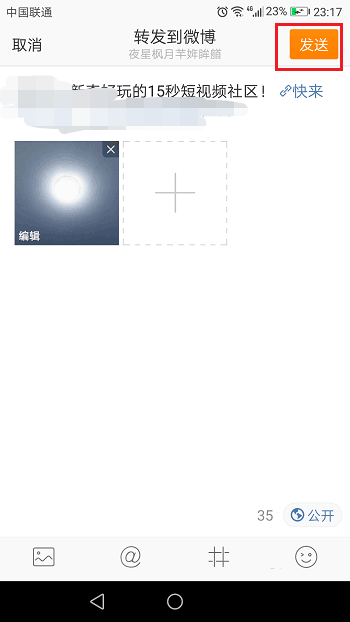 抖音APP如何分享主頁？分享主頁方法介紹