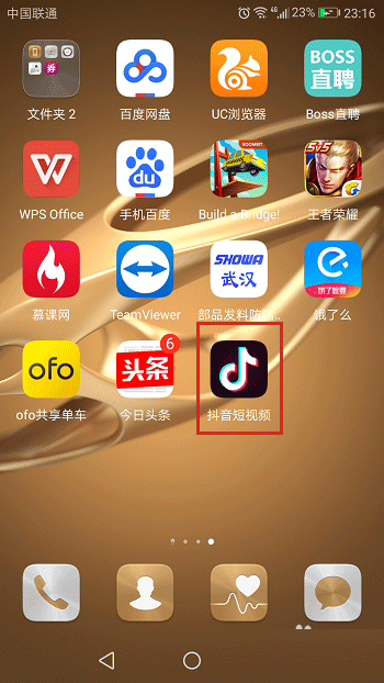 抖音APP如何分享主頁？分享主頁方法介紹