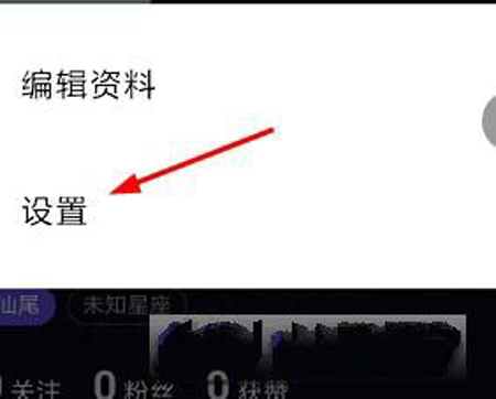 抖音如何綁定手機號碼?綁定手機號碼方法介紹