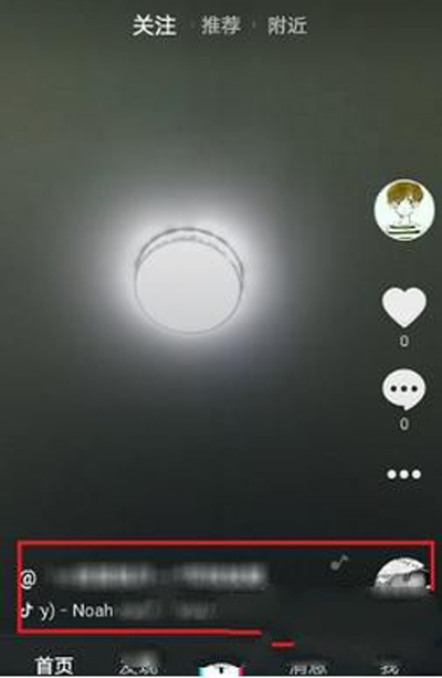 抖音錄屏如何添加音樂(lè)？添加音樂(lè)方法介紹