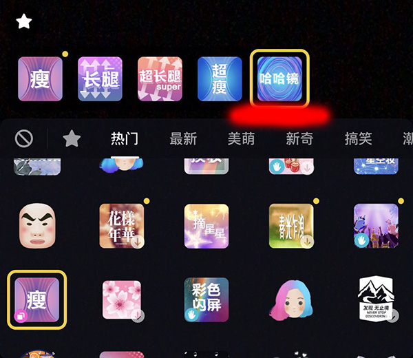 抖音手指變長短的特效怎么拍？手指變長短特效拍攝方法分享