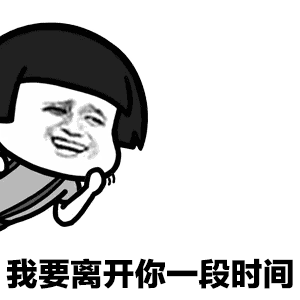抖音跟你說個事表情包有多少？跟你說個事表情包分享