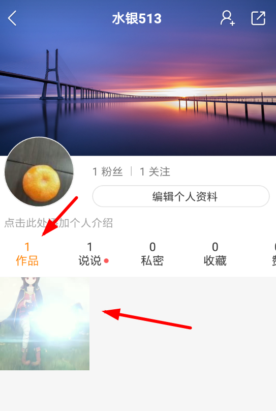 快手如何刪除自己作品里別人的評(píng)論？刪除自己作品里別人的評(píng)論方法介紹