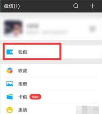 華為麥芒8手機(jī)微信指紋支付怎么設(shè)置?開(kāi)啟指紋支付方法教程