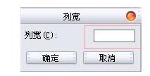 Excel設置行高的兩種操作方式