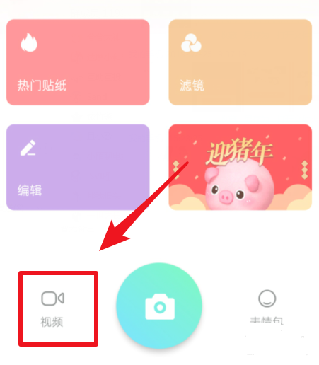 抖音口罩特效設(shè)置教程