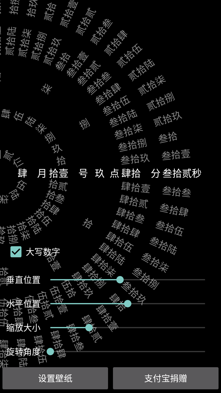 抖音羅盤(pán)時(shí)鐘設(shè)置攻略