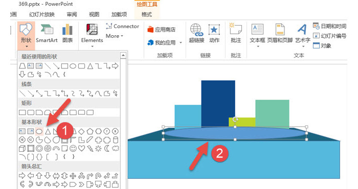 PPT制作出領獎臺效果具體操作步驟