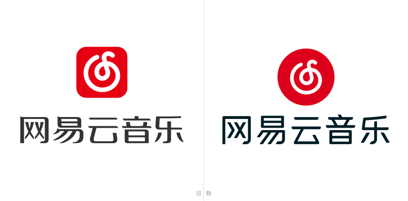 網(wǎng)易云音樂(lè)創(chuàng)建聽(tīng)歌識(shí)別快捷方式詳細(xì)操作方法