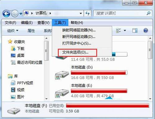 win7系統(tǒng)提示explorer.exe服務器運行失敗具體處理步驟