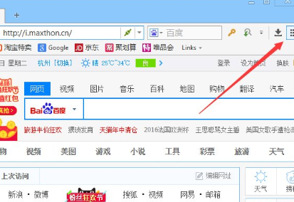 Win10系統(tǒng)中傲游瀏覽器攔截廣告具體操作方法