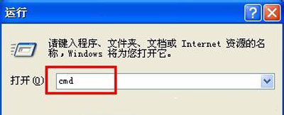 winxp系統(tǒng)中查看電腦IP地址具體方法介紹