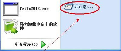 winxp系統(tǒng)中查看電腦IP地址具體方法介紹