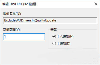 win10禁止自動(dòng)更新教程|win10如何禁止自動(dòng)更新