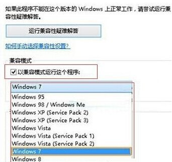 win10系統(tǒng)中出現(xiàn)魯大師無(wú)法運(yùn)行的具體處理步驟