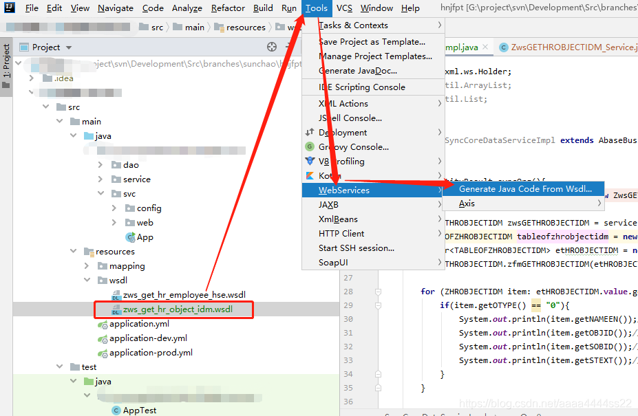 JAVA調(diào)用SAP WEBSERVICE服務(wù)實(shí)現(xiàn)流程圖解