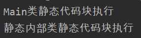 Java類(lèi)初始化時(shí)機(jī)測(cè)試方法解析