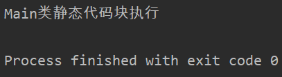 Java類(lèi)初始化時(shí)機(jī)測(cè)試方法解析