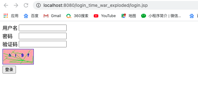 Java Session驗(yàn)證碼案例代碼實(shí)例解析