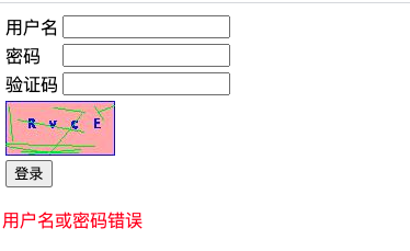 Java Session驗(yàn)證碼案例代碼實(shí)例解析