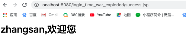 Java Session驗(yàn)證碼案例代碼實(shí)例解析