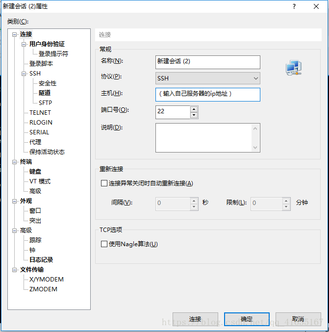 如何快速搭建一個(gè)自己的服務(wù)器的詳細(xì)教程（java環(huán)境）
