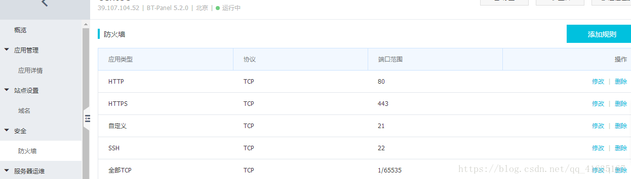 如何快速搭建一個(gè)自己的服務(wù)器的詳細(xì)教程（java環(huán)境）