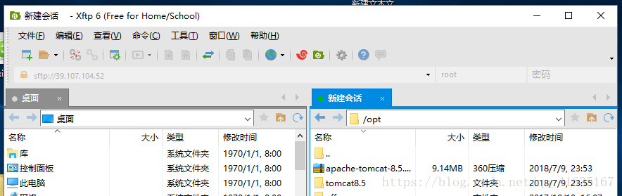 如何快速搭建一個(gè)自己的服務(wù)器的詳細(xì)教程（java環(huán)境）