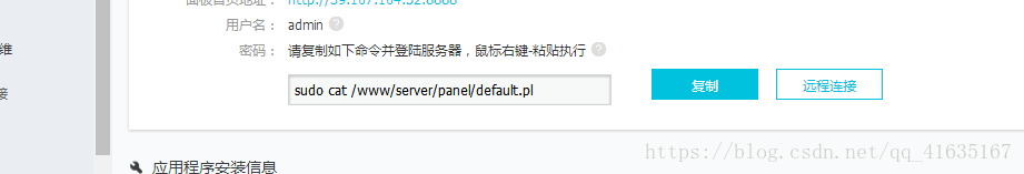 如何快速搭建一個(gè)自己的服務(wù)器的詳細(xì)教程（java環(huán)境）